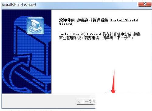 超贏商業(yè)管理系統(tǒng)v2021 賦能現(xiàn)代商業(yè)，引領(lǐng)管理智能化升級